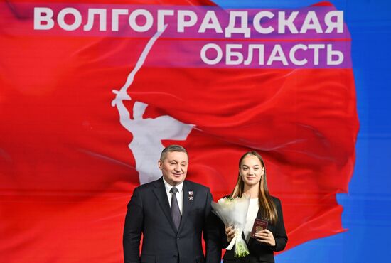 RUSSIA EXPO. Volgograd Region Day