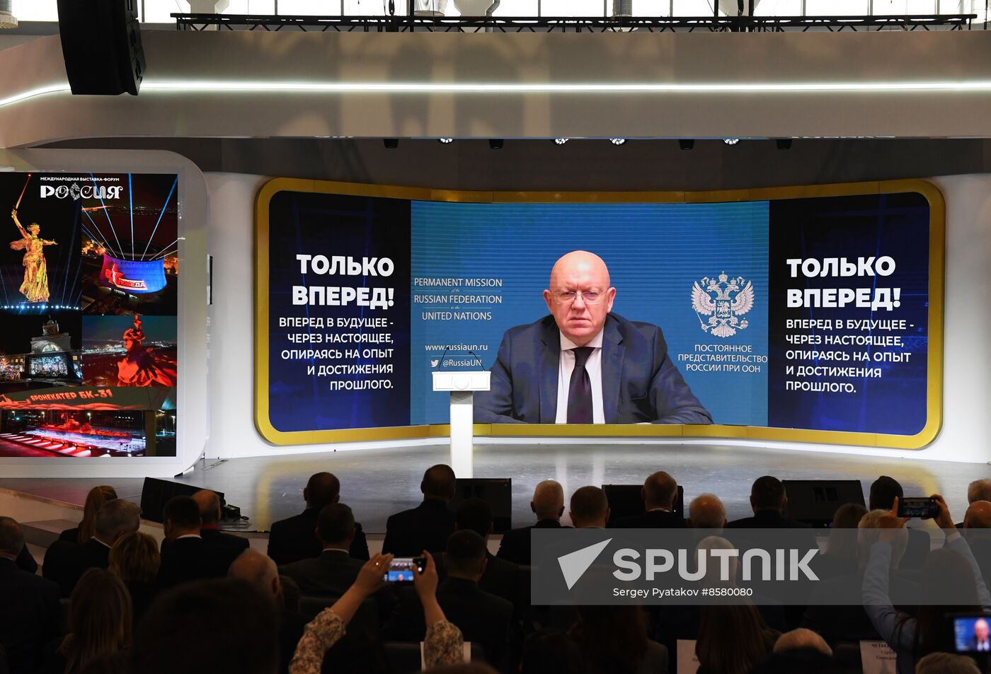 RUSSIA EXPO. Volgograd Region Day