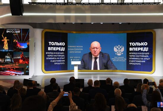 RUSSIA EXPO. Volgograd Region Day