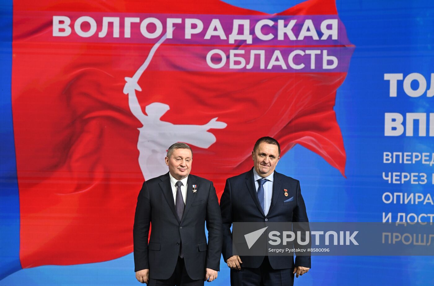RUSSIA EXPO. Volgograd Region Day