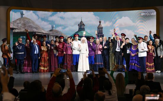 RUSSIA EXPO. Volgograd Region Day