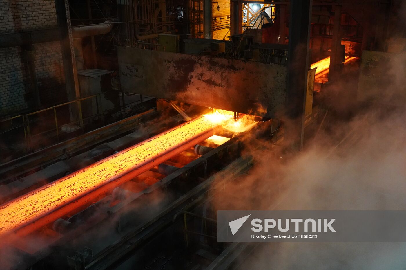 Russia LPR Metallurgical Plant