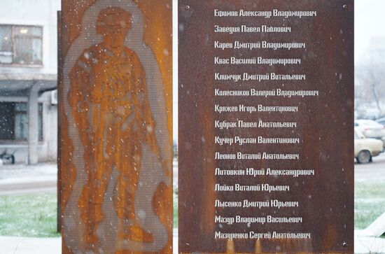 Russia LPR Metallurgical Plant