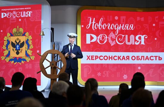 International RUSSIA EXPO forum and exhibition. Kherson Region Day. Vladimir Saldo, head of the Kherson Region. Location: Russia, Moscow. Author: Kristina Kormilitsyna/Sputnik. RUSSIA EXPO. Kherson Region Day