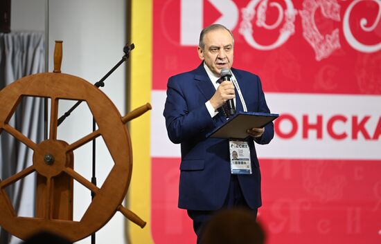 RUSSIA EXPO. Kherson Region Day