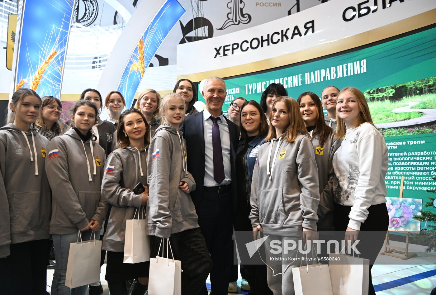 RUSSIA EXPO. Kherson Region Day