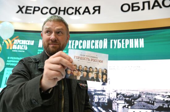 International RUSSIA EXPO forum and exhibition. Kherson Region Day. Presentation of the book People of Kherson - the Pride of Russia. Alexander Malkevich, first deputy chair of the mass media commission, Civic Chamber of the Russian Federation, head of the Journalism Department at Kherson Pedagogical University. Location: Russia, Moscow. Author: Kristina Kormilitsyna/Sputnik. RUSSIA EXPO. Kherson Region Day