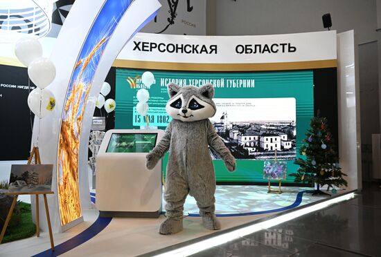 International RUSSIA EXPO forum and exhibition. Kherson Region Day. Location: Russia, Moscow. Author: Kristina Kormilitsyna/Sputnik. RUSSIA EXPO. Kherson Region Day