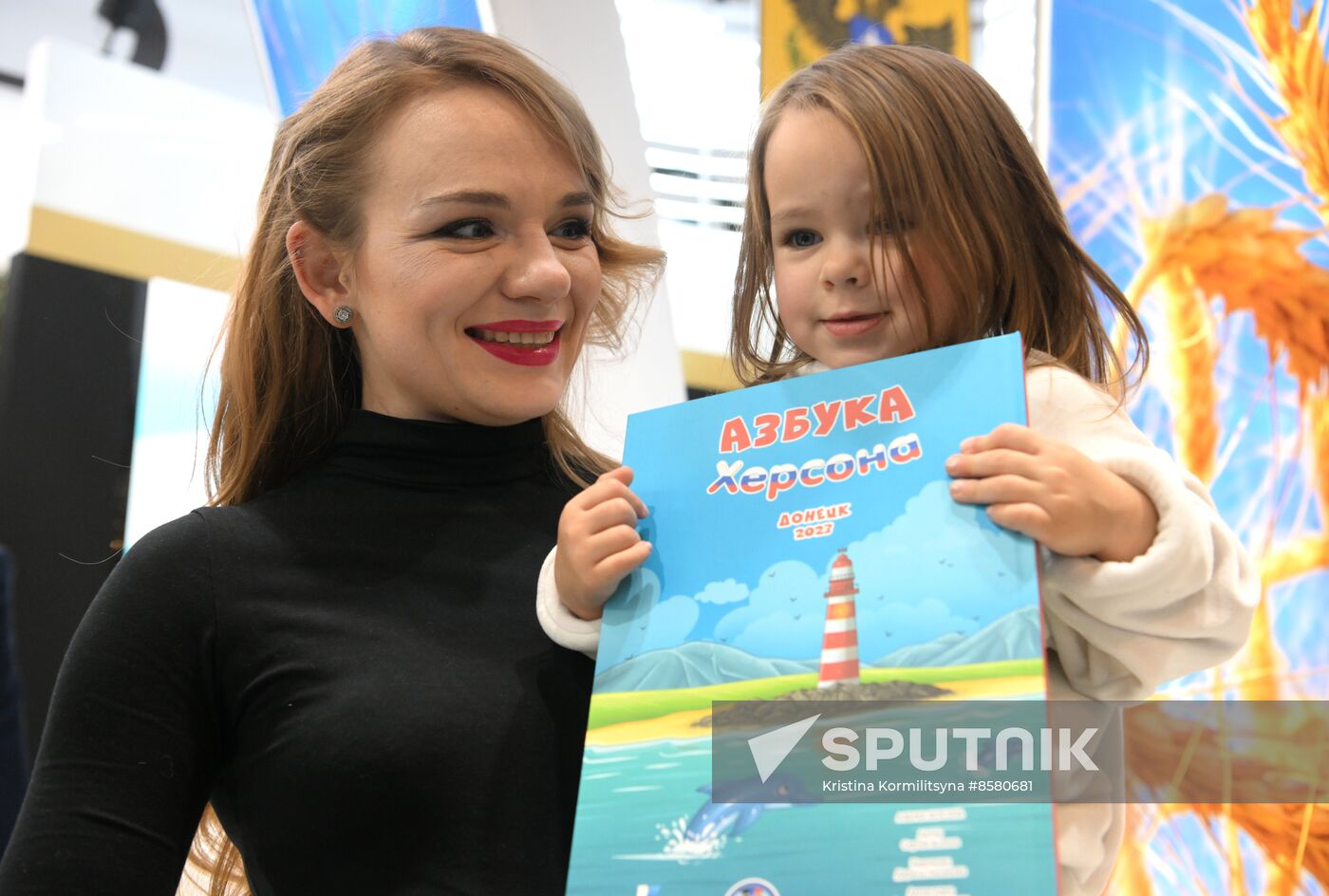 RUSSIA EXPO. Kherson Region Day
