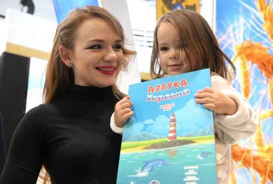 International RUSSIA EXPO forum and exhibition. Kherson Region Day. Location: Russia, Moscow. Author: Kristina Kormilitsyna/Sputnik. RUSSIA EXPO. Kherson Region Day