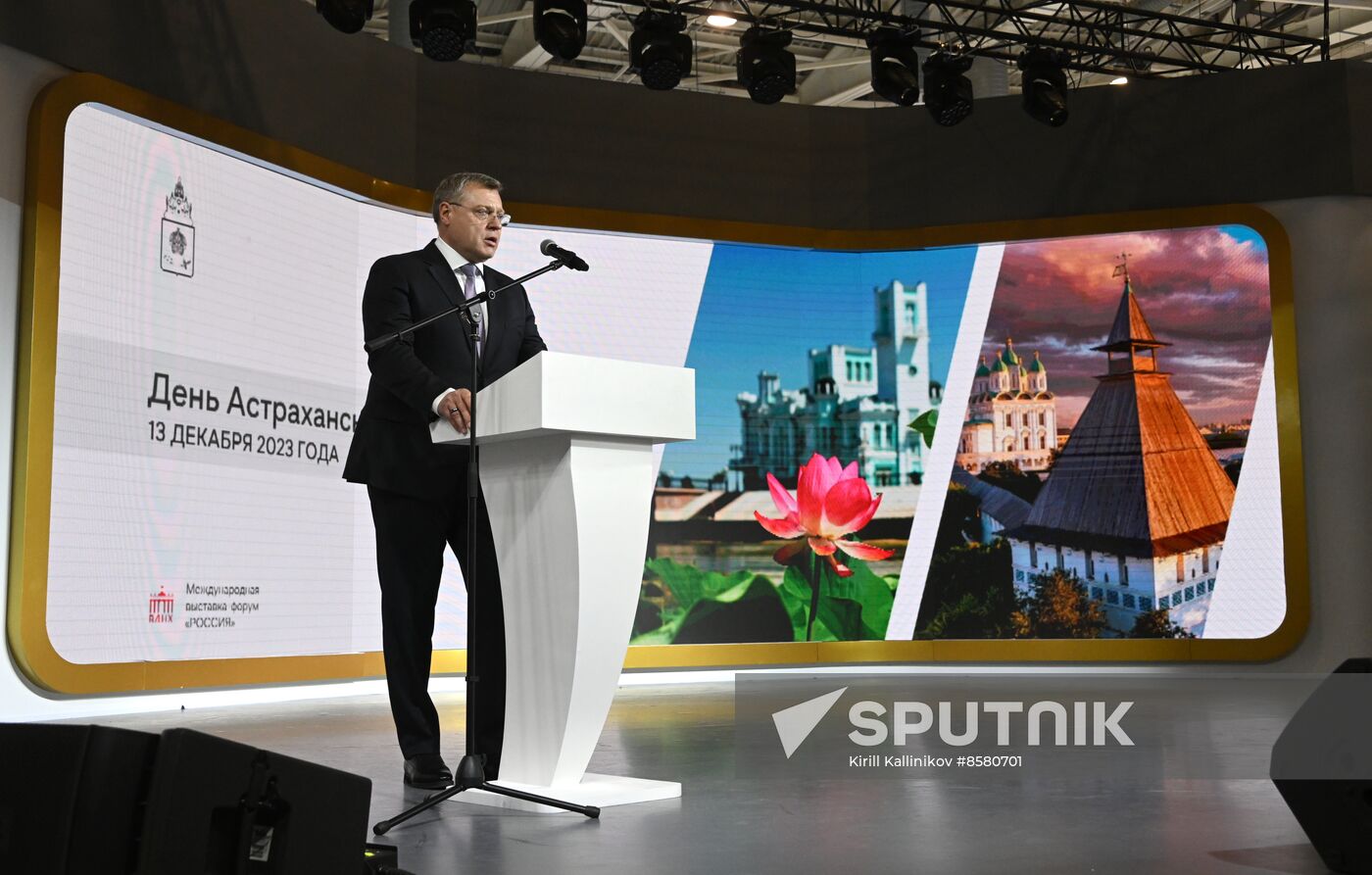 RUSSIA EXPO. Astrakhan Region Day