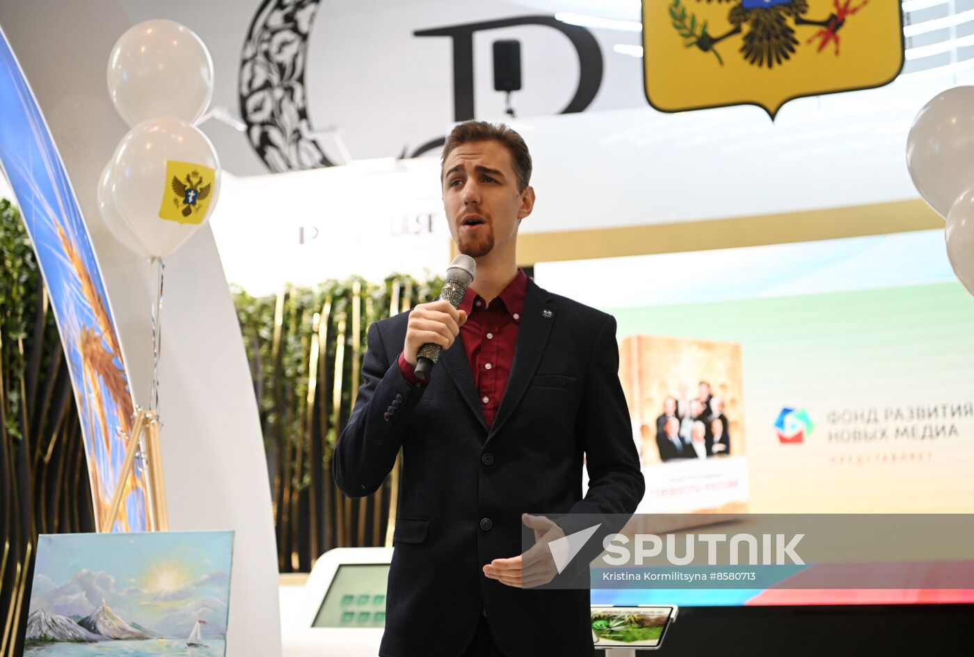 RUSSIA EXPO. Kherson Region Day