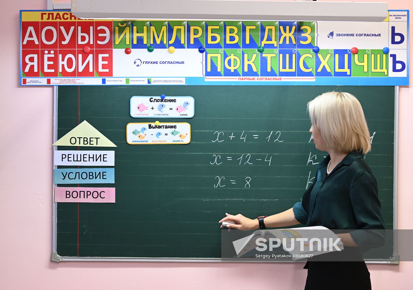 Russia Education