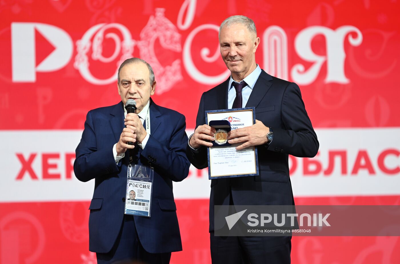 RUSSIA EXPO. Kherson Region Day