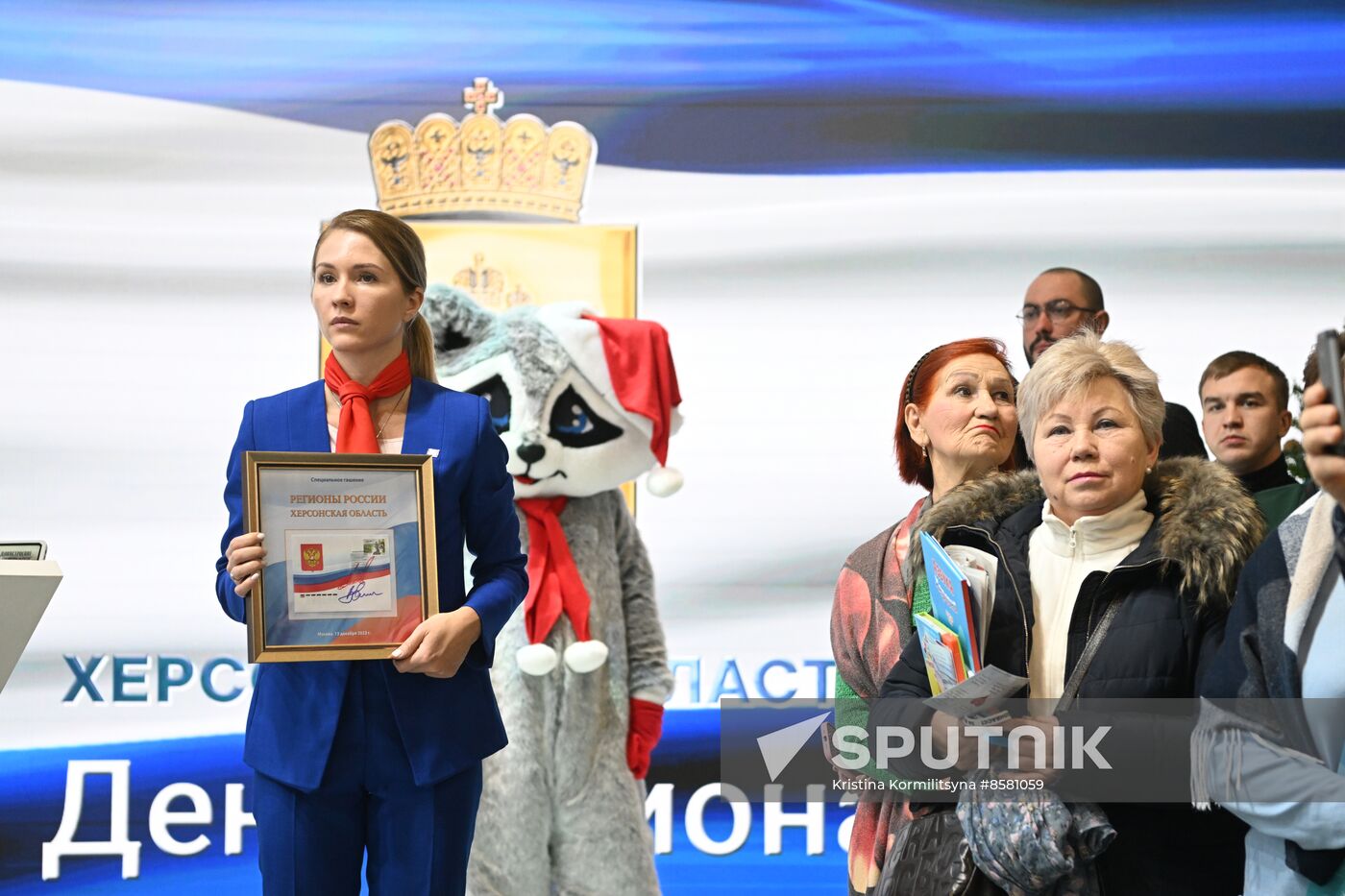 RUSSIA EXPO. Kherson Region Day