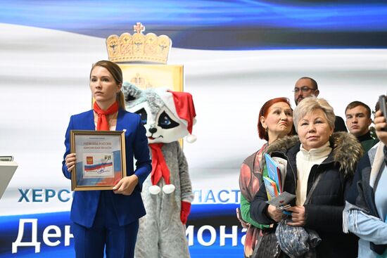 International RUSSIA EXPO forum and exhibition. Kherson Region Day. Location: Russia, Moscow. Author: Kristina Kormilitsyna/Sputnik. RUSSIA EXPO. Kherson Region Day