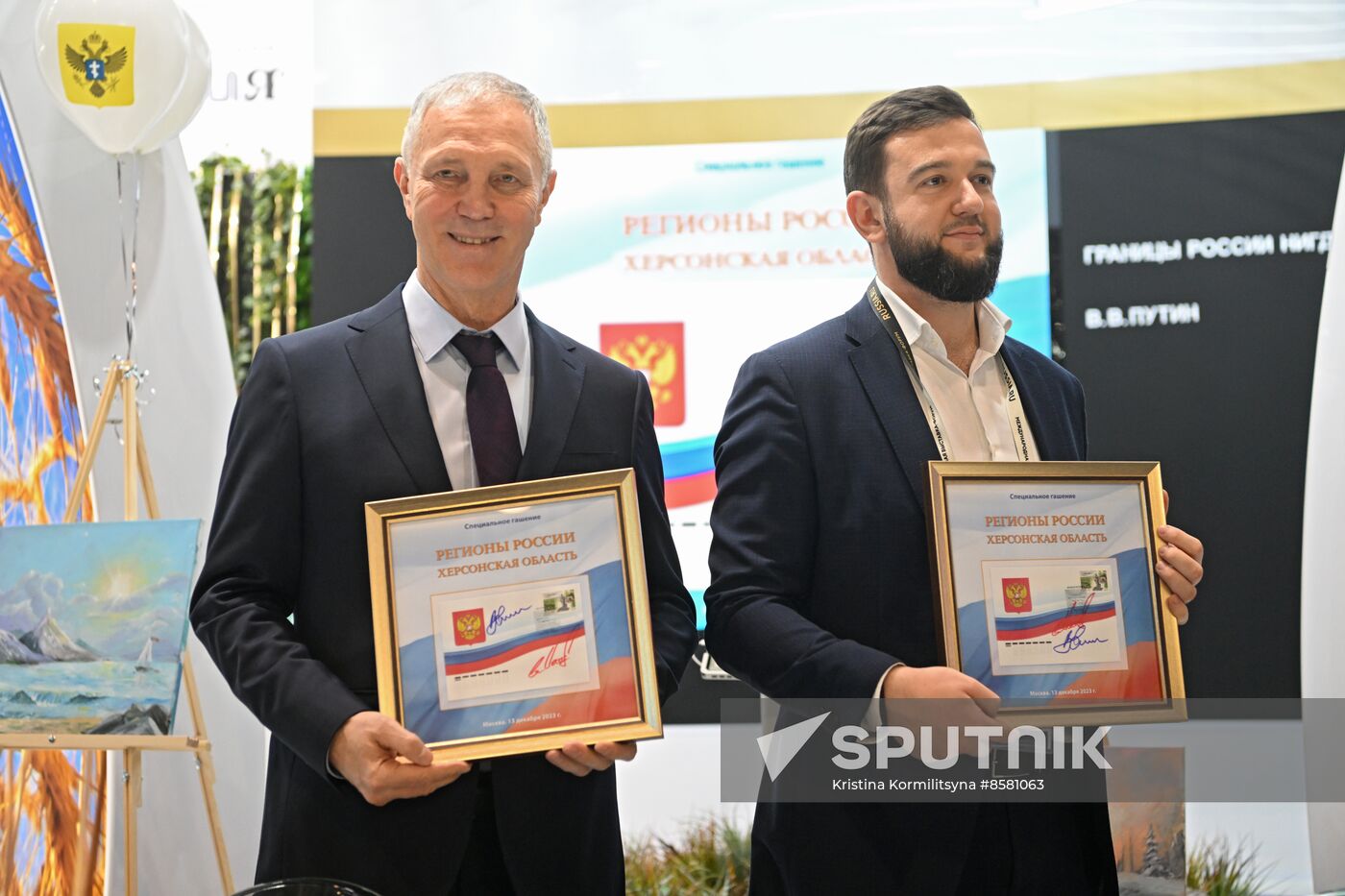 RUSSIA EXPO. Kherson Region Day