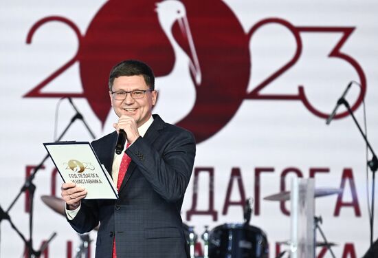 RUSSIA EXPO. Dedication to Teachers concert