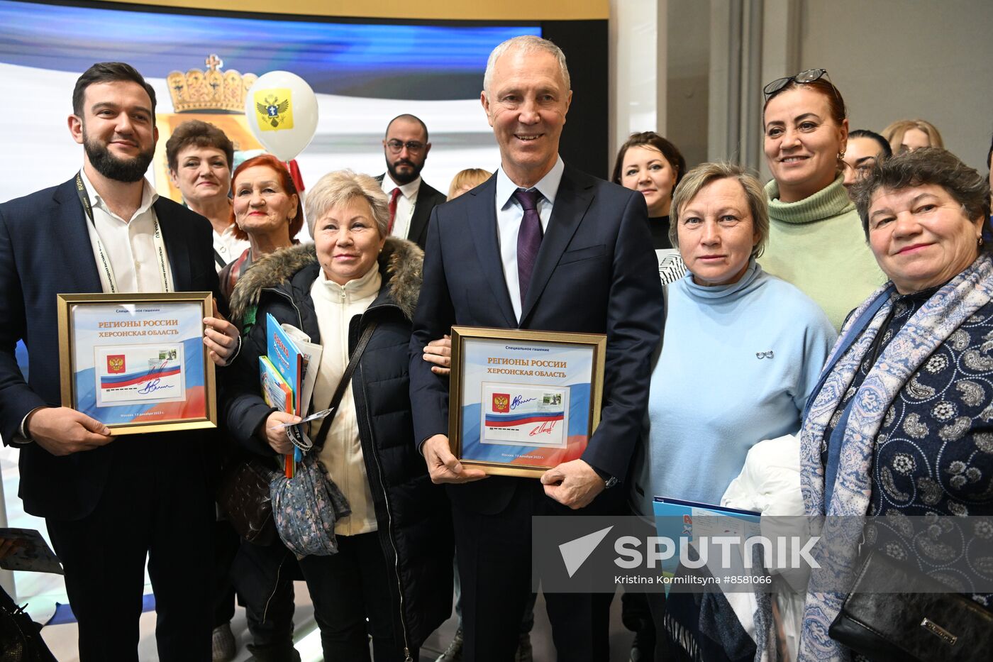 RUSSIA EXPO. Kherson Region Day