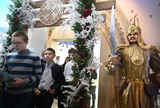 RUSSIA EXPO