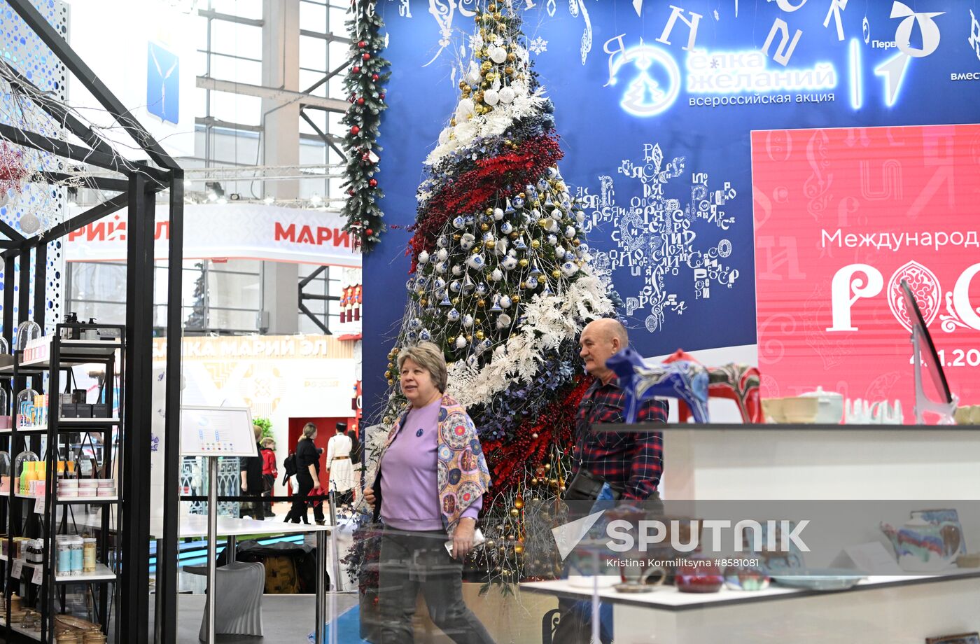 RUSSIA EXPO