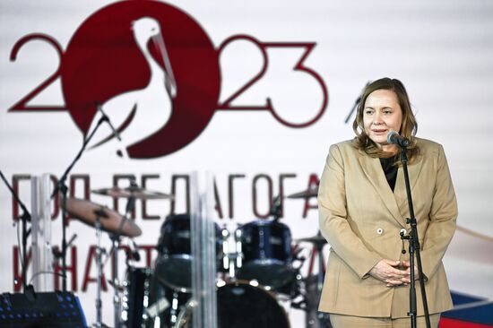RUSSIA EXPO. Dedication to Teachers concert
