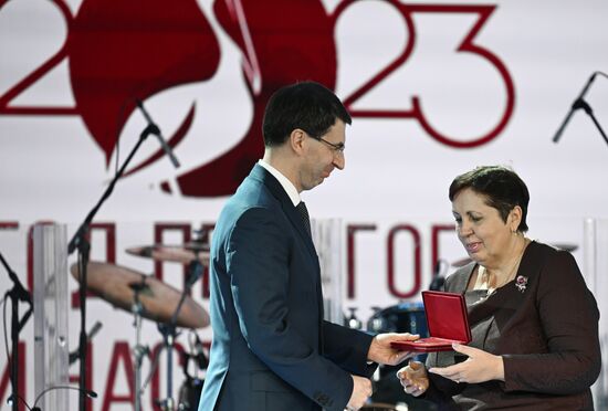 RUSSIA EXPO. Dedication to Teachers concert
