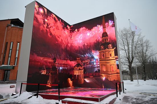 RUSSIA EXPO