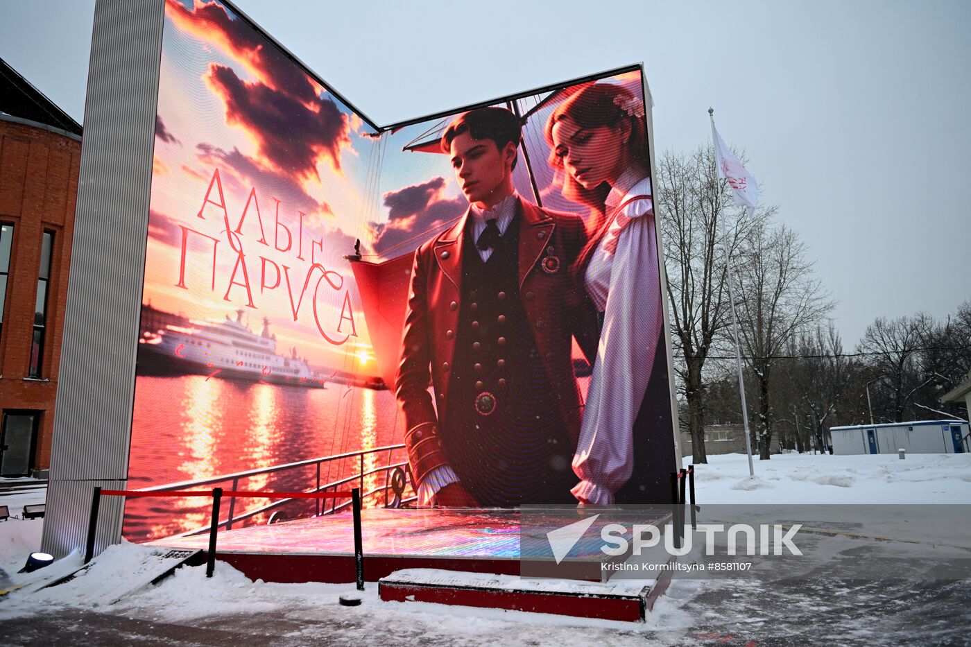 RUSSIA EXPO