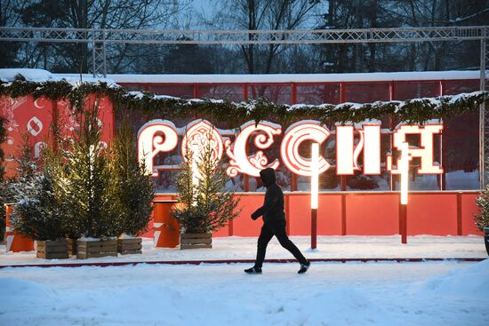 RUSSIA EXPO