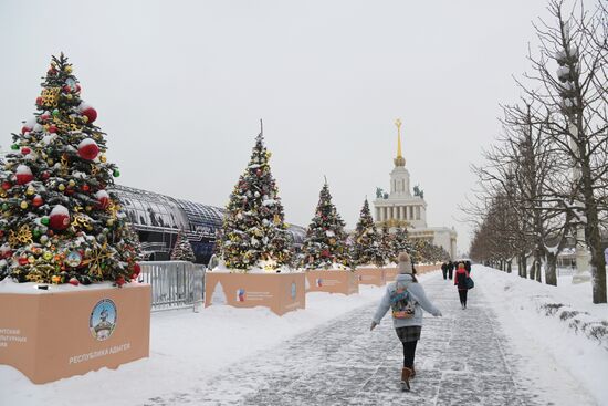 The International RUSSIA EXPO Forum and Exhibition. Location: Russia, Moscow. Author: Alexey Nikolskiy/Sputnik. RUSSIA EXPO