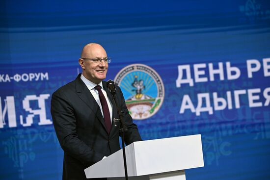 RUSSIA EXPO. Republic of Adygeya Day