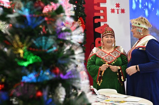The International RUSSIA EXPO Forum and Exhibition. Location: Russia, Moscow. Author: Kirill Zykov/Sputnik. RUSSIA EXPO