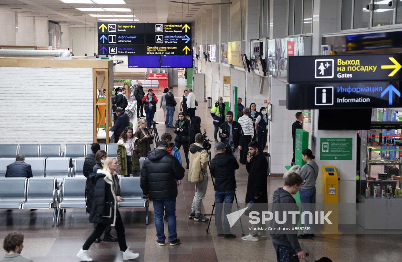 Russia Krasnodar Airport Test Flight