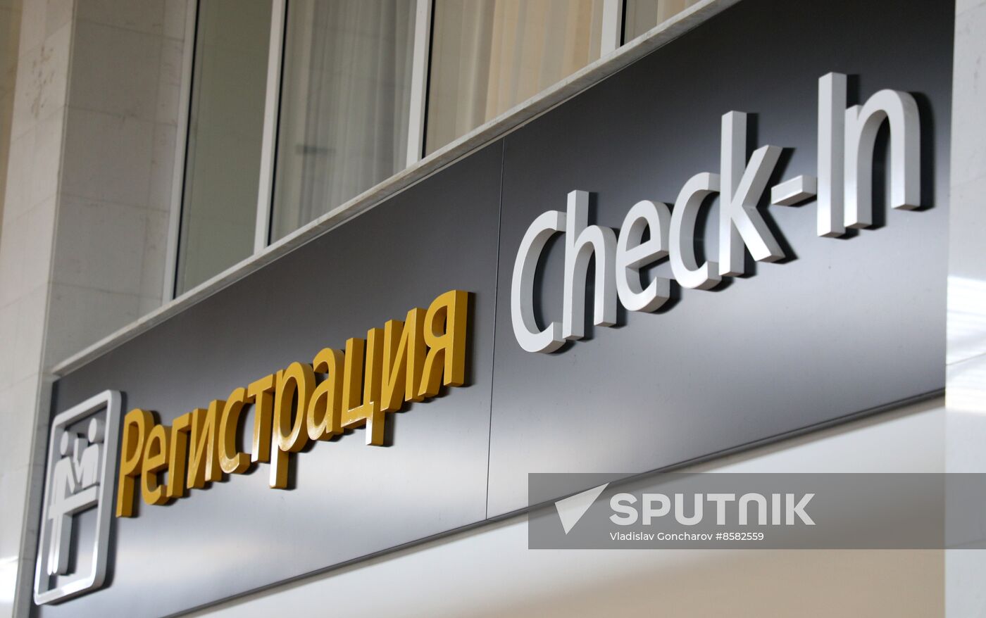 Russia Krasnodar Airport Test Flight