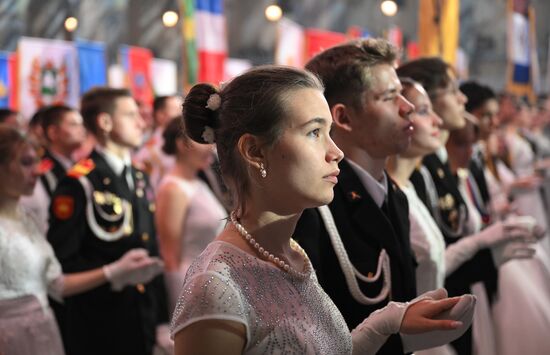 Russia Cadet Ball