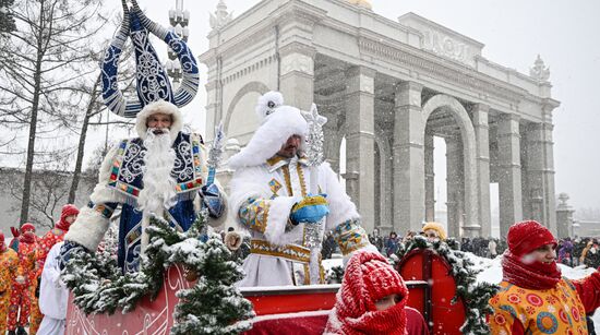RUSSIA EXPO. Father Frost Day: Chyskhaan and Ekhee Dyyl (Sakha)