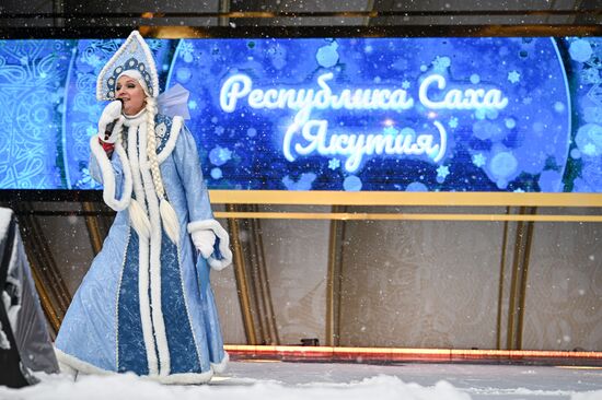 RUSSIA EXPO. Father Frost Day: Chyskhaan and Ekhee Dyyl (Sakha)