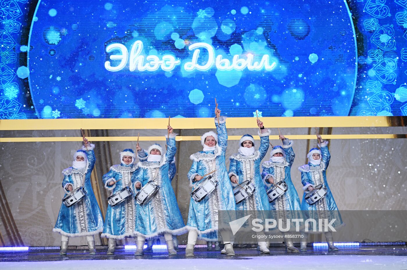 RUSSIA EXPO. Father Frost Day: Chyskhaan and Ekhee Dyyl (Sakha)