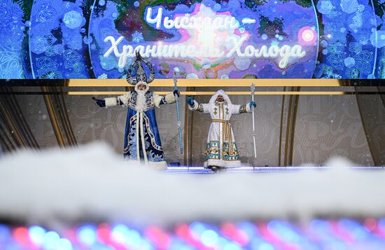 RUSSIA EXPO. Father Frost Day: Chyskhaan and Ekhee Dyyl (Sakha)