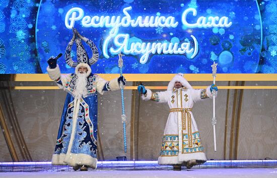 RUSSIA EXPO. Father Frost Day: Chyskhaan and Ekhee Dyyl (Sakha)