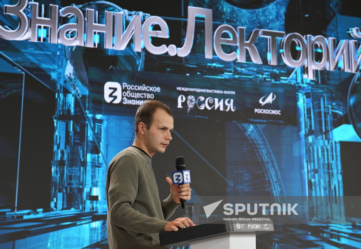 RUSSIA EXPO. Lecture on charity, Family Values and Their Role in Shaping the State