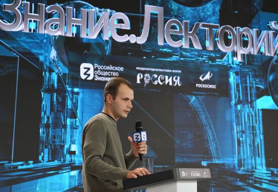 RUSSIA EXPO. Lecture on charity, Family Values and Their Role in Shaping the State