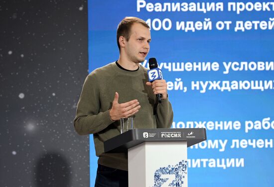 RUSSIA EXPO. Lecture on charity, Family Values and Their Role in Shaping the State