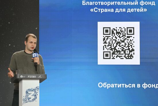 RUSSIA EXPO. Lecture on charity, Family Values and Their Role in Shaping the State