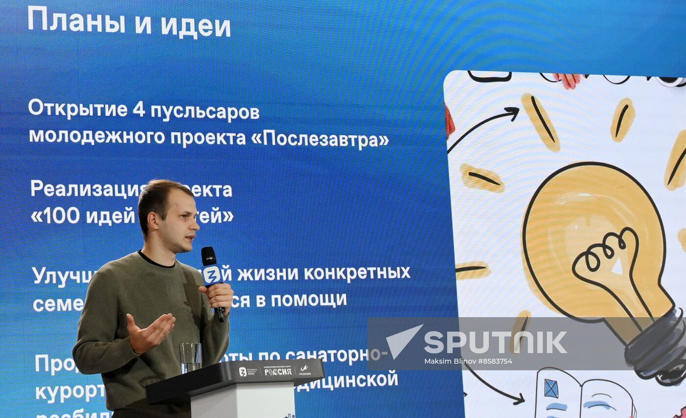 RUSSIA EXPO. Lecture on charity, Family Values and Their Role in Shaping the State