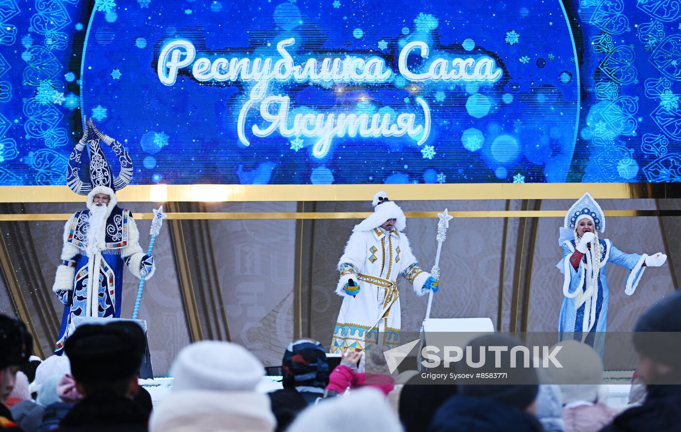RUSSIA EXPO. Father Frost Day: Chyskhaan and Ekhee Dyyl (Sakha)