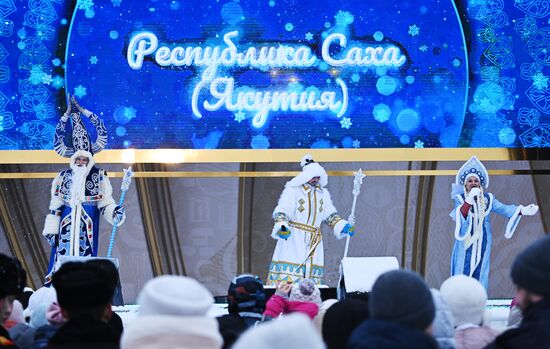 RUSSIA EXPO. Father Frost Day: Chyskhaan and Ekhee Dyyl (Sakha)