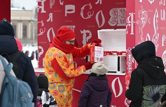 The International RUSSIA EXPO Forum and Exhibition. New Year gifts for children. Location: Russia, Moscow. Author: Grigory Sysoev/Sputnik. RUSSIA EXPO