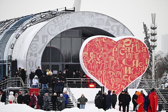 The International RUSSIA EXPO forum and exhibition. Location: Russia, Moscow. Author: Grigory Sysoev/Sputnik. RUSSIA EXPO